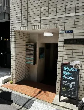 平田湊ビルの外観