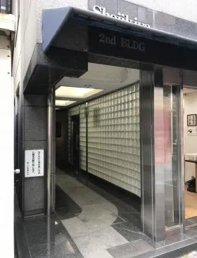 第2正直屋ビルの外観