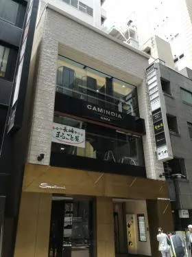 第三岩月ビルの外観
