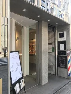 銀座清光堂ビルの外観