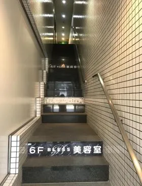 銀座清光堂ビルの外観