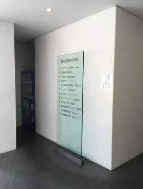 マルイト銀座ビルの外観