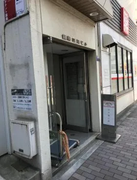 銀座三田ビルの外観