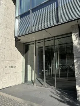 七十七銀座ビルの外観