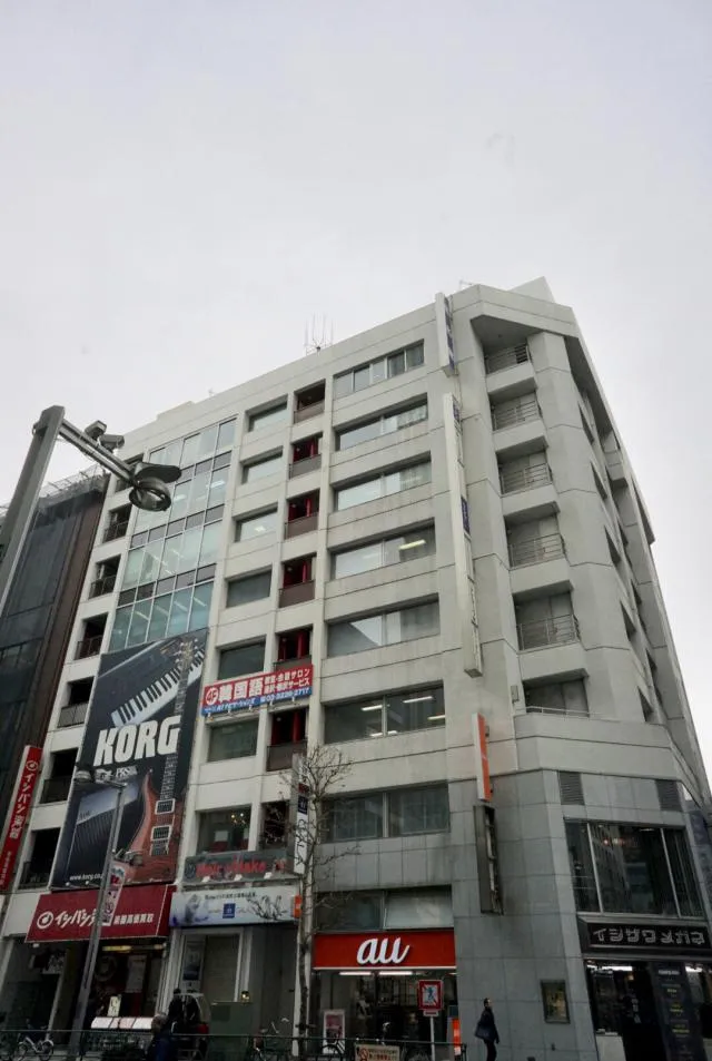 新宿伍名館