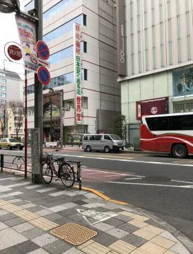 新宿伍名館の外観
