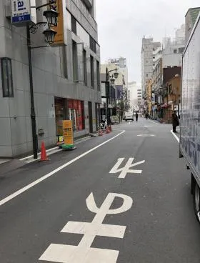 新宿伍名館の外観