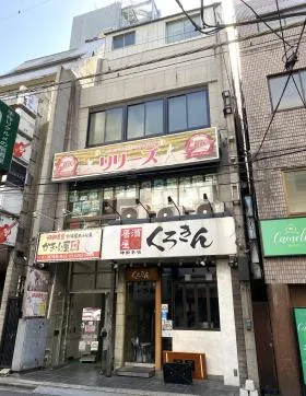竹内ビルの外観