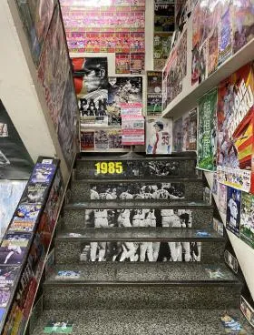 竹内ビルの外観