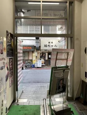 竹内ビルの外観