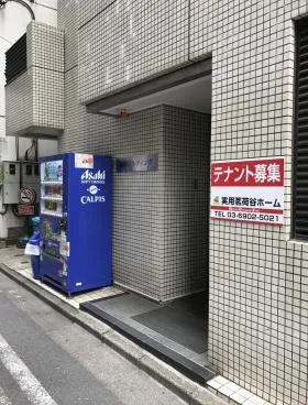 錦町ビルディングの外観