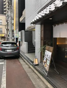 大宮第2ビルの外観
