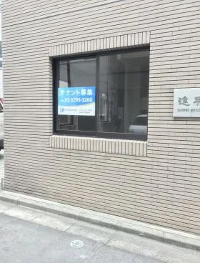 小川町進興別館の外観