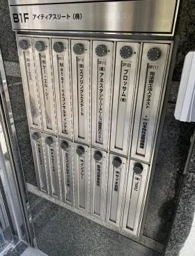 錦町スクウェアビルの外観
