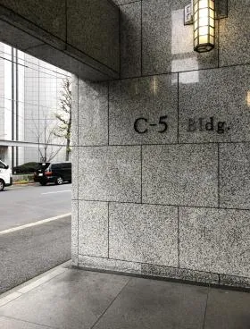 C-5ビルの外観