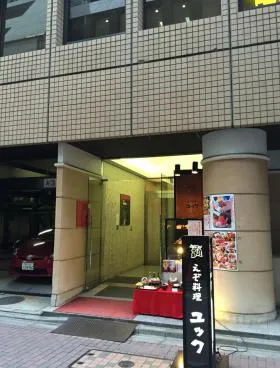 銀座Bビル(山口興産銀座B)の外観