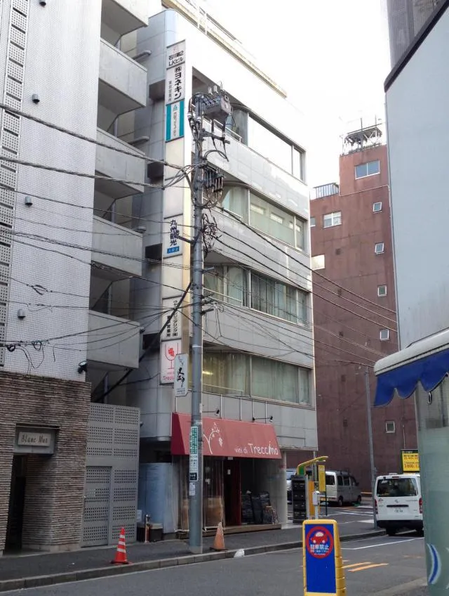 石川第2LKビル