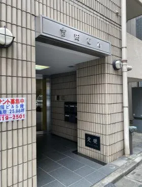 吉田ビルの外観