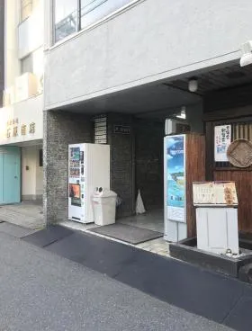 第2広栄ビルの外観