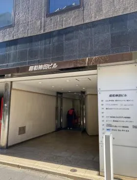 翔和神田ビルの外観