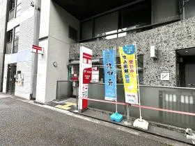 郵便局