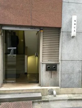 佐伯ビルの外観