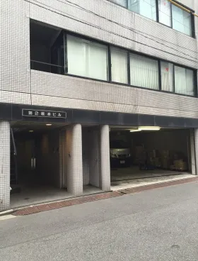 第2坂本ビルの外観