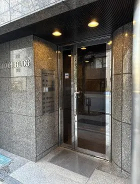 東神田サンコービルの外観