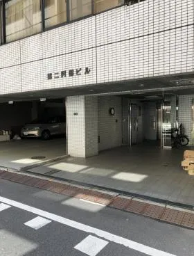 第2阿部ビルの外観