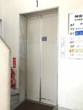 神田中沢ビルの外観