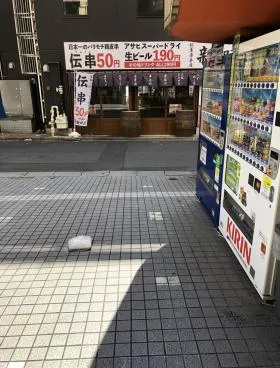 ムツミビルの外観