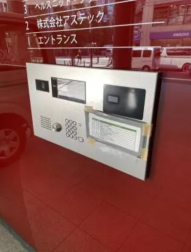 秋葉原OSビルの外観
