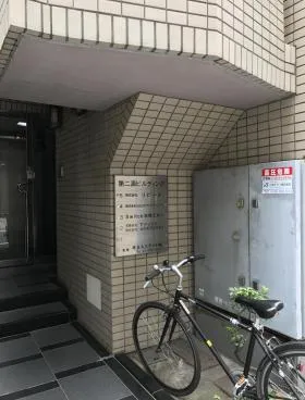 第2寿ビルの外観