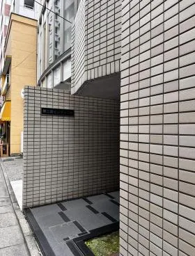第2寿ビルの外観