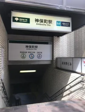 千代田三信ビルの外観