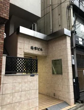 徳栄ビルの外観
