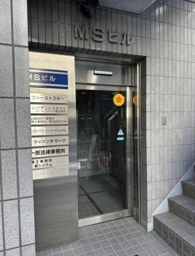 MSビルの外観