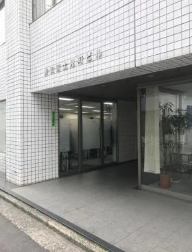 秀和九段富士見町ビルの外観
