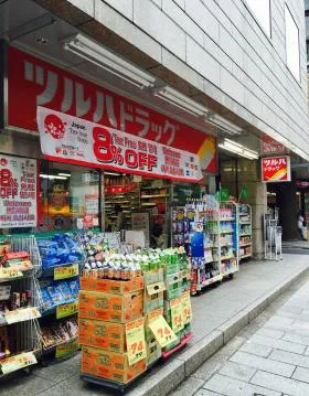 冨山房ビルの外観