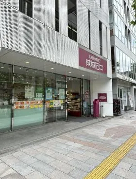 神保町SFⅢの外観