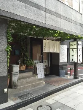 稲穂第2ビルの外観
