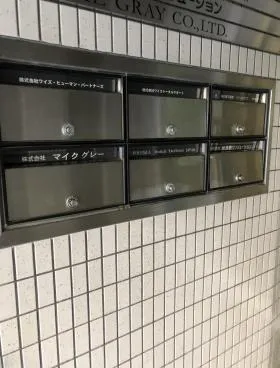 一番町法眼坂ビルの外観