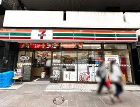 セブンイレブン