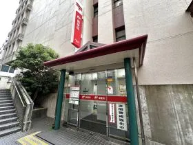 郵便局