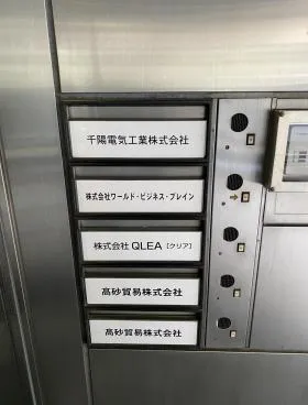 米川ビルの外観