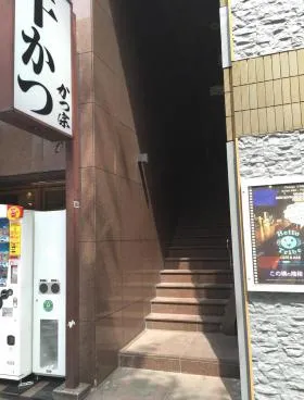 末広JFビルの外観