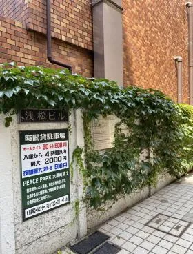 浅松ビルの外観