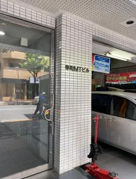 隼町MTビルの外観