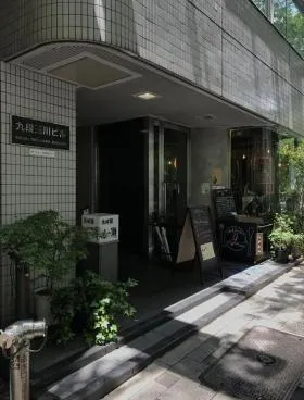 九段玉川ビル(旧九段津田)の外観