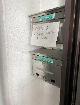 第2小磯ビルの外観